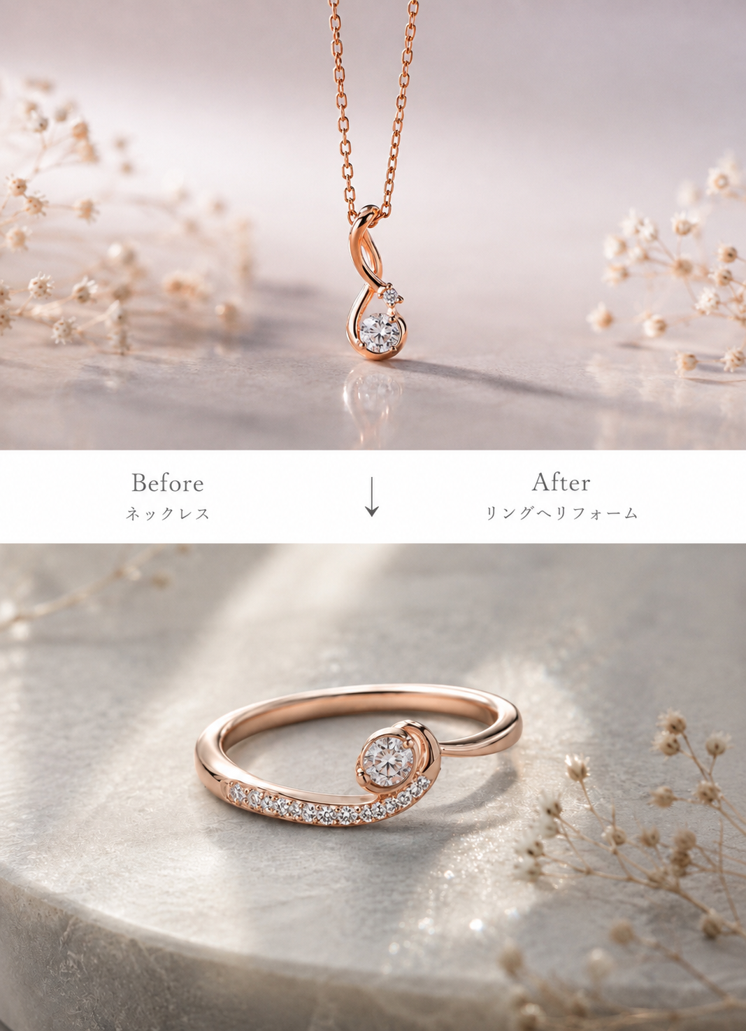 Arete Jewelry Reform